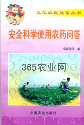 黑特特康貿易 連江農藥貿易的專業典范——365農業網福建連江站深度聚焦
