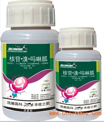 強(qiáng)效殺菌劑農(nóng)藥 蔬菜瓜果炭疽病、潰瘍病與枯萎病的克星